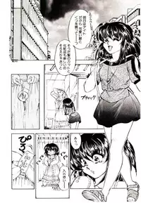 [Kanimori Guri] Alcohol Chuuihou! - An Alcohol Warning!