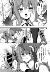 COMIC BAVEL 2019-04 [Digital]