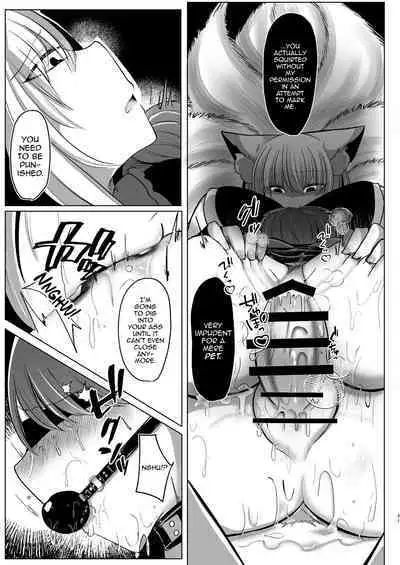 Yakumo Ran ga Seishori Pet to Tawamureru Hon