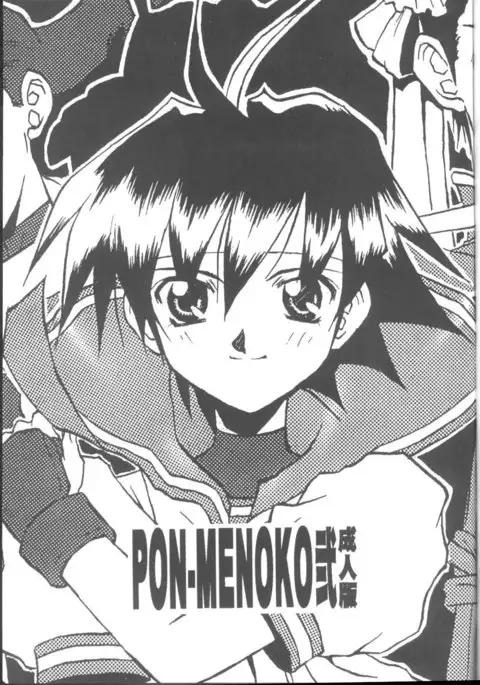 PON-MENOKO 2 Sejinhan