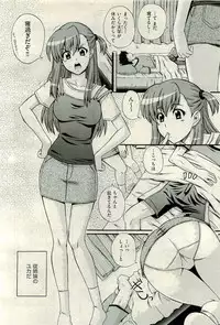 COMIC AUN 2009-10 Vol. 160