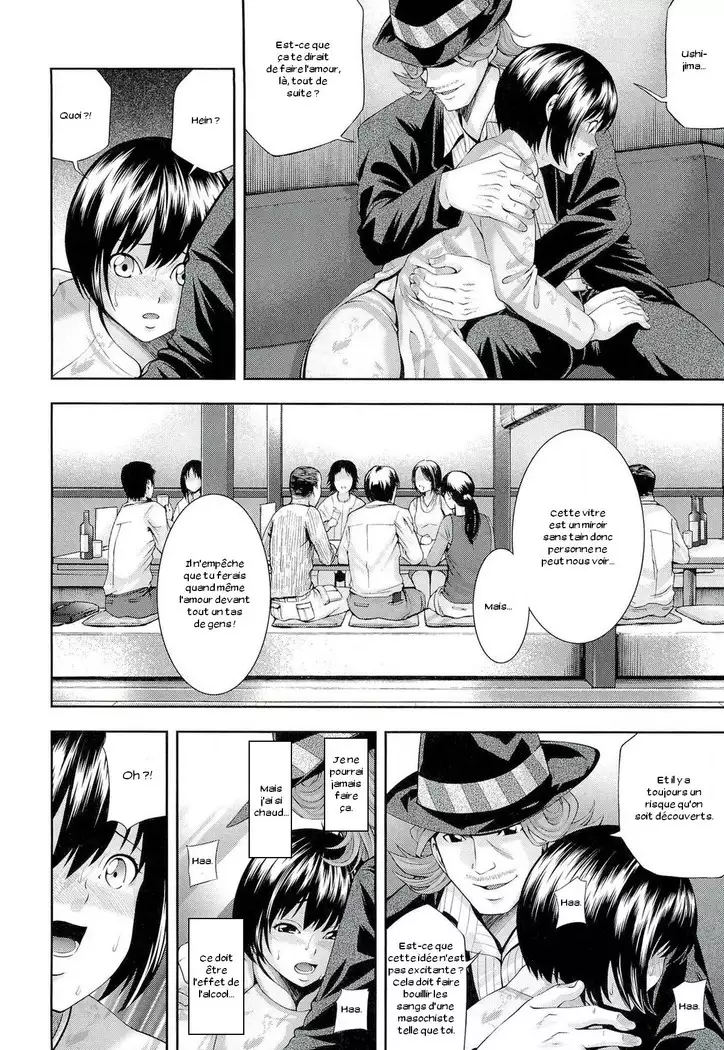 Ushijima Iiniku Ch. 1-7