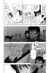 [Kuroiwa Yoshihiro] Fuwa-Fuwa 4