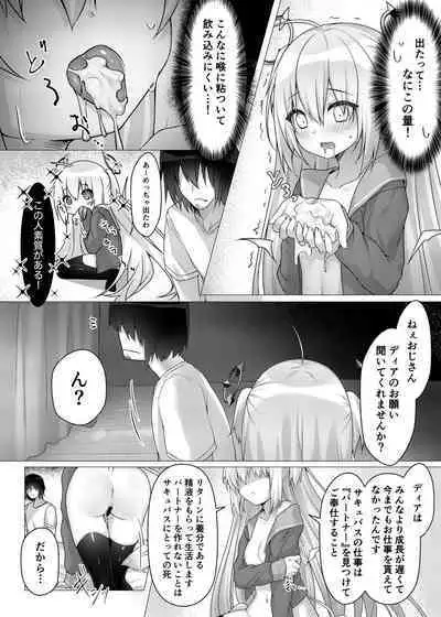 Osuki na Succubus Haken shimasu