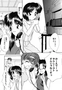 [Anthology] Love Heart 6