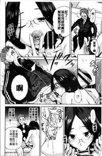 [Okumori Boy] Mainichi ga Sounyuubi [Chinese]