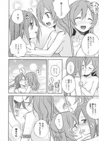 [Anthology] L -Ladies & Girls Love- 09