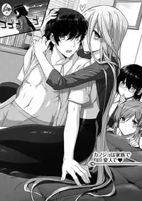 COMIC HANA-MAN 2018-12 [Digital]