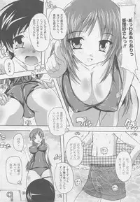 COMIC Unreal 2010-10 Vol. 27