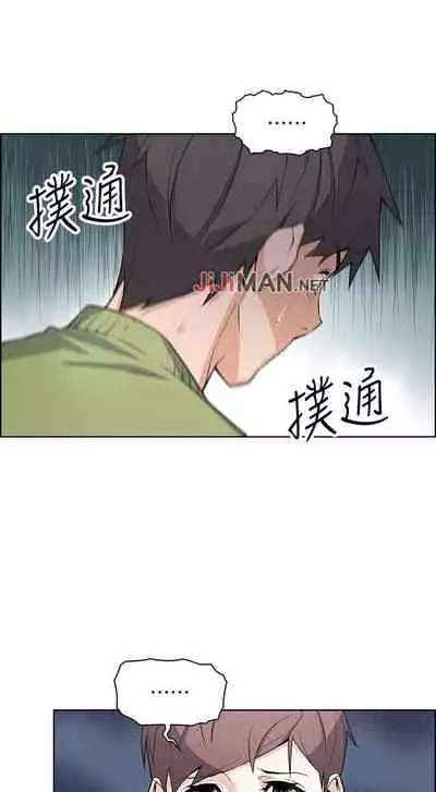 【周四连载】前女友变女佣（作者：PAPER&頸枕） 第1~31话