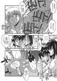 [Hindenburg] Ninshin Shichau - Become Pregnant