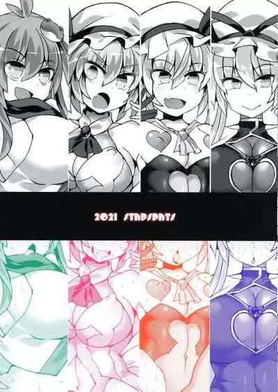 Gensoukyou Futanari Chinpo Wrestling Bangaihen