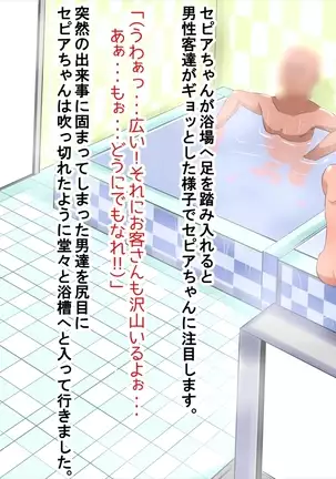 New Futanari Pornstar 2