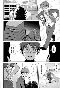 (C89) [Butagoya (Kemigawa)] Immoral (Maken-ki!) [Chinese] [黑条汉化]