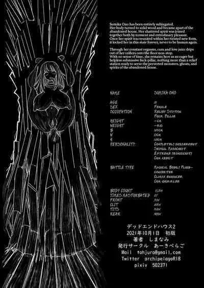 [Shimanami (Archipelago)] Dead End House 2 ~Taima Shoujo to Buppin-ka no Ie - Ingoku Meguri e Youkoso!~ [English]