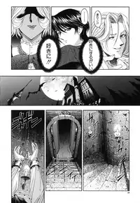 [Sena Youtarou] JOKER