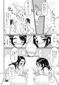 COMIC Penguin Club 2009-03