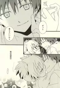 (Bokura wa Koroshiya) [Lovcis (Mihane Rio)] Nagisa no High Collar Karma (Ansatsu Kyoushitsu)