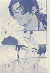 Chara Selection 2015-05