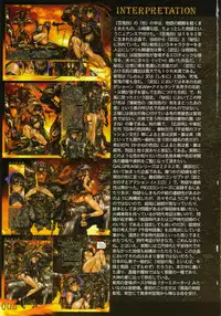 [Masamune Shirow] PIECES 7 HELL HOUND 01&02 Sagyousakkai + α