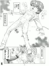 (C71) [Takitate (Kantarou)] Mahou Kyuushiki 12 - Magical Classic (Various)