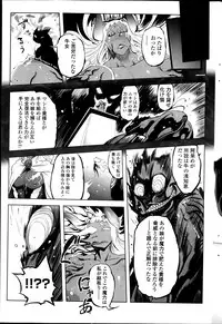 COMIC Penguin Club 2013-10