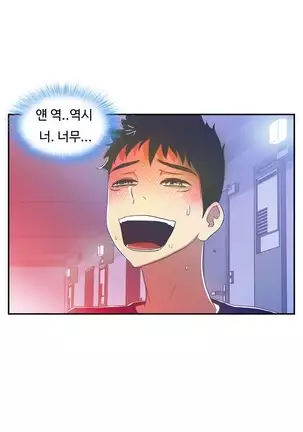 One Room Hero Ch.1-42