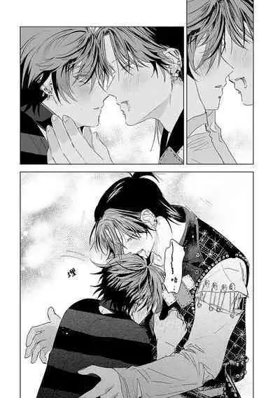 PUNKS TRIANGLE | 朋克三角