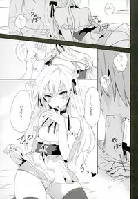 (Tokyo Shock 3) [Kuroshiba (Kuruga)] Kanekano (Tokyo Ghoul)