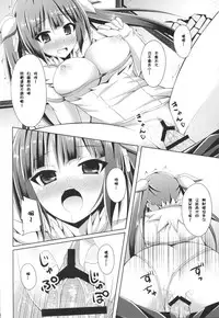 (COMIC1☆9) [Imitation Moon (Narumi Yuu)] Koushite Boku wa Mijika na Shiawase o Eranda no deshita (Kan) (Dungeon ni Deai o Motomeru no wa Machigatteiru Darou ka) [Chinese] [无毒汉化组]