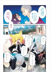 [Shiraishi Asuka] Oni Momo Generation ch.1