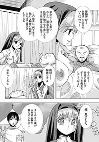 COMIC Jun-ai Kajitsu 2011-11