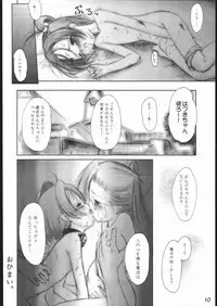 (CR27) [Komekami Kishidan (Various)] Kakumei Seisen Dai Go Gou (Ojamajo Doremi)