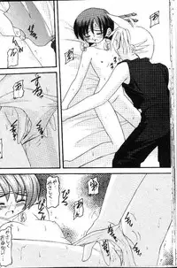 (CR22) [Asanoya (Kittsu)] FFVII Materia Hunter - Yuffie-chan no daibouken (Final Fantasy VII)