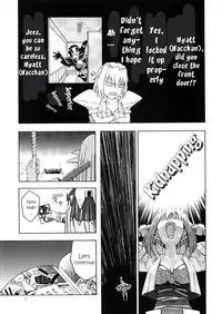 (C57) [GOLD RUSH (Suzuki Address)] ~wall~ (Excel Saga, Love Hina) [English] [EHCOVE]