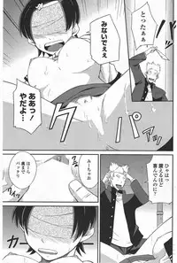 COMIC Penguin Club 2009-09