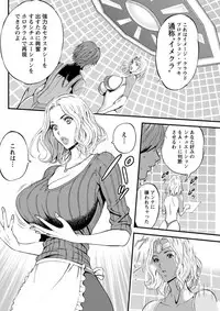 [Nagashima Chousuke] Seireki 2200 Nen no Ota Ch. 1-26 [Digital]