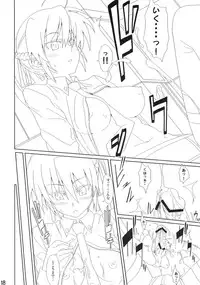 (C73) [CHICKEN Shark (Kurosyo)] Signum→Funclub (Magical Girl Lyrical Nanoha)