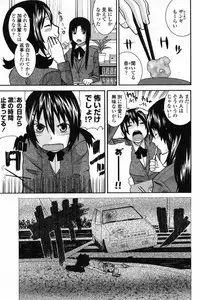 COMIC Penguin Club 2009-03