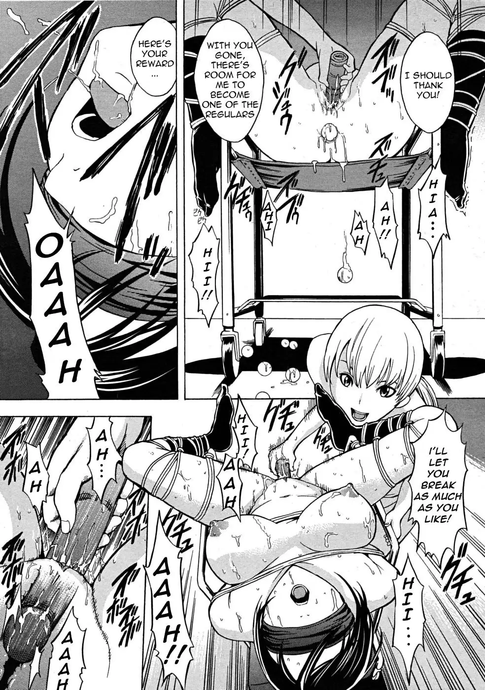 Kowashite Kudasai - Break Me