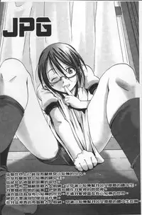 [Kanoe] Bloomers to Megane de Inkou!! - Illicit Intercourse with Bloomers & Glasses!! [Chinese]