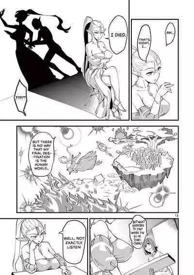 Elf ga Joou-sama! Ch. 1 | That Elf is My Queen! Ch. 1 Vol.1