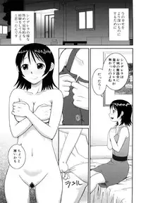 [Kabashima Akira] Bukakei Roshutsu Aikoukai