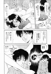 [Caramel Dow]My little teacher