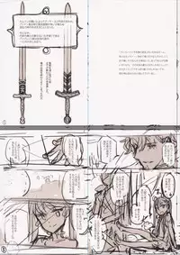 (COMIC1☆11) [Shoujo Kishidan (Oyari Ashito)] BetaGraph 2015-2017 (Various)