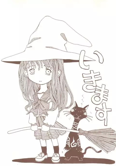 ToHfuya - Toufuya 16