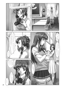 [Frapper Spirits (Hitsuki)] Oshaburi Twins - Kizaki Koukou Seitokai Kouin Shikkoubu (Onegai Twins) [Digital]