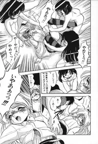 [Tomozawa Shou] Mitsuiro no Toki no Naka de