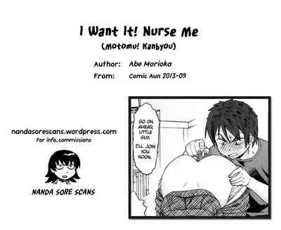 Motomu! Kanbyou | I Want It! Nurse Me