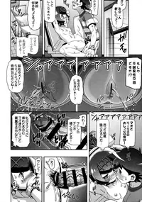 (COMIC1☆11) [Gambler Club (Kousaka Jun)] PM GALS SUNMOON (Pokémon Sun and Moon)